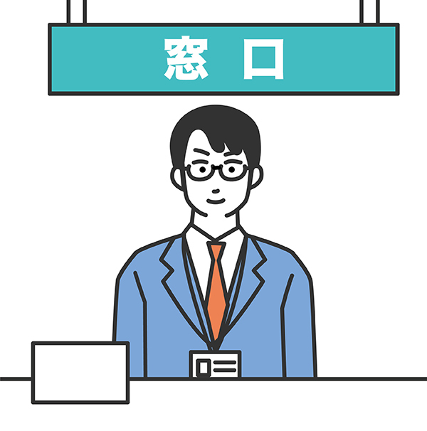 空き家ワンストップ相談窓口