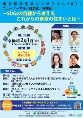 ポスター