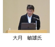 大月敏雄氏