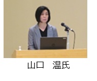 山口温氏