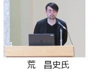 荒昌史氏