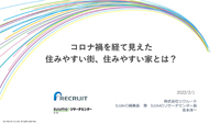 講演1