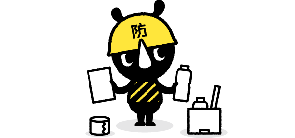 イメージ写真