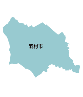 羽村市
