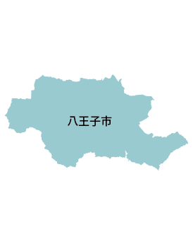 八王子市