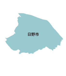 日野市
