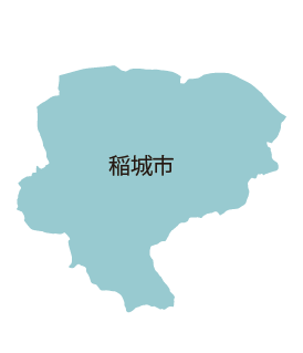 稲城市