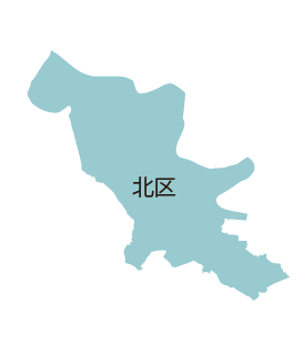 北区