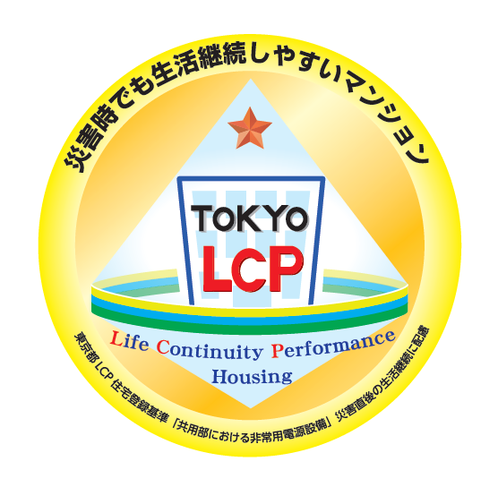 登録ステッカー一つ星の例