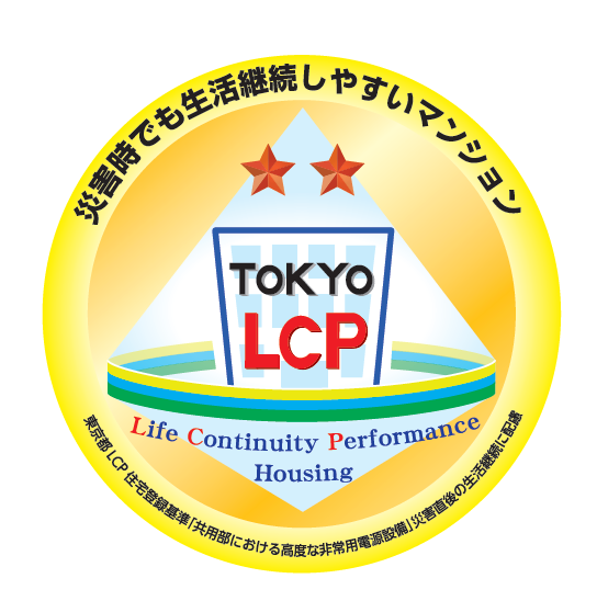 登録ステッカー二つ星の例