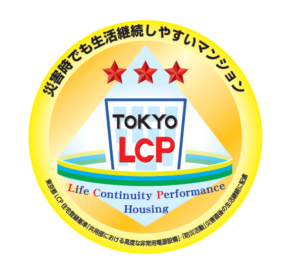 登録ステッカー三つ星の例