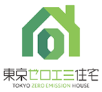 東京ゼロエミ住宅マーク