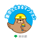 東京とどまるマンションロゴ画像