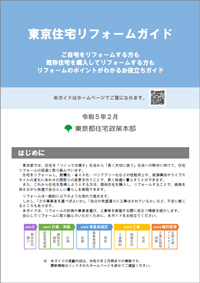相談窓口イラスト