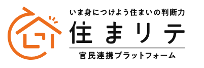 低炭素建築物イメージ