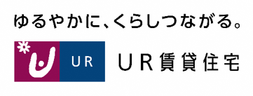 UR賃貸住宅の写真