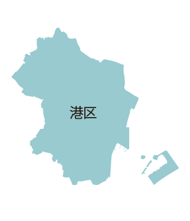 港区