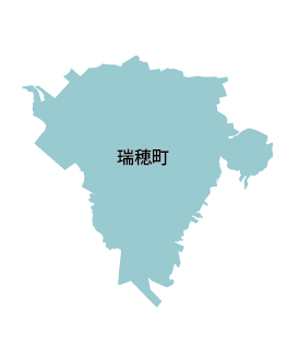 瑞穂町