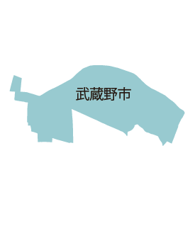 武蔵野市