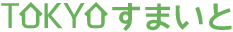 TOKYOすまいと