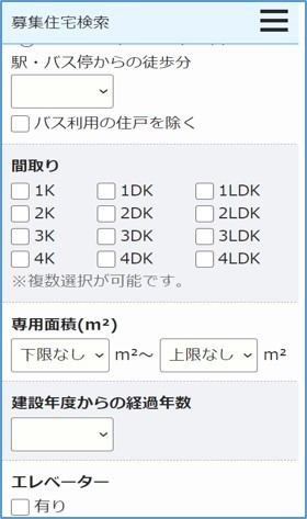 申込みの流れ