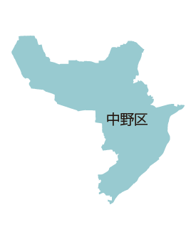 中野区