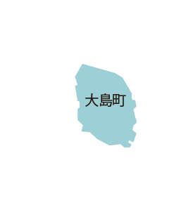 大島町