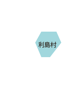 利島村