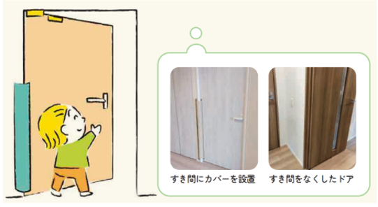安心して快適に生活できるように様々な工夫「ドアなどの建具」