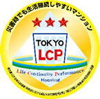東京LCPマーク